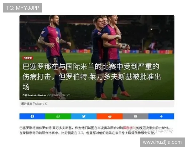 欧冠对阵巴黎 巴尔德重返巴萨合练 费兰或替代莱万首发 欧冠对阵巴黎 巴尔德重返巴萨合练 费兰或替代莱万首发