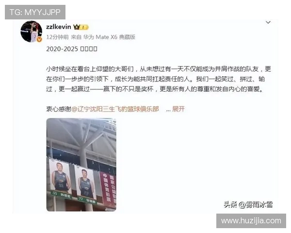 杨瀚森爆发赛后致谢教练队友与球迷称信任和呐喊让自己更有力量 杨瀚森爆发赛后致谢教练队友与球迷称信任和呐喊让自己更有力量