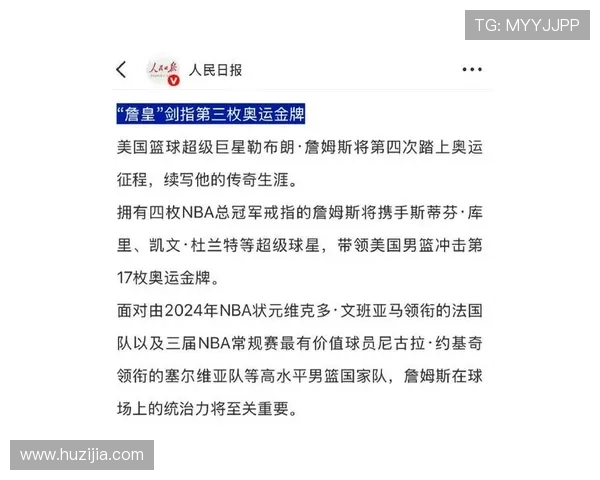 詹姆斯透露曾警告财务顾问若动歪心思后果自负 詹姆斯透露曾警告财务顾问若动歪心思后果自负